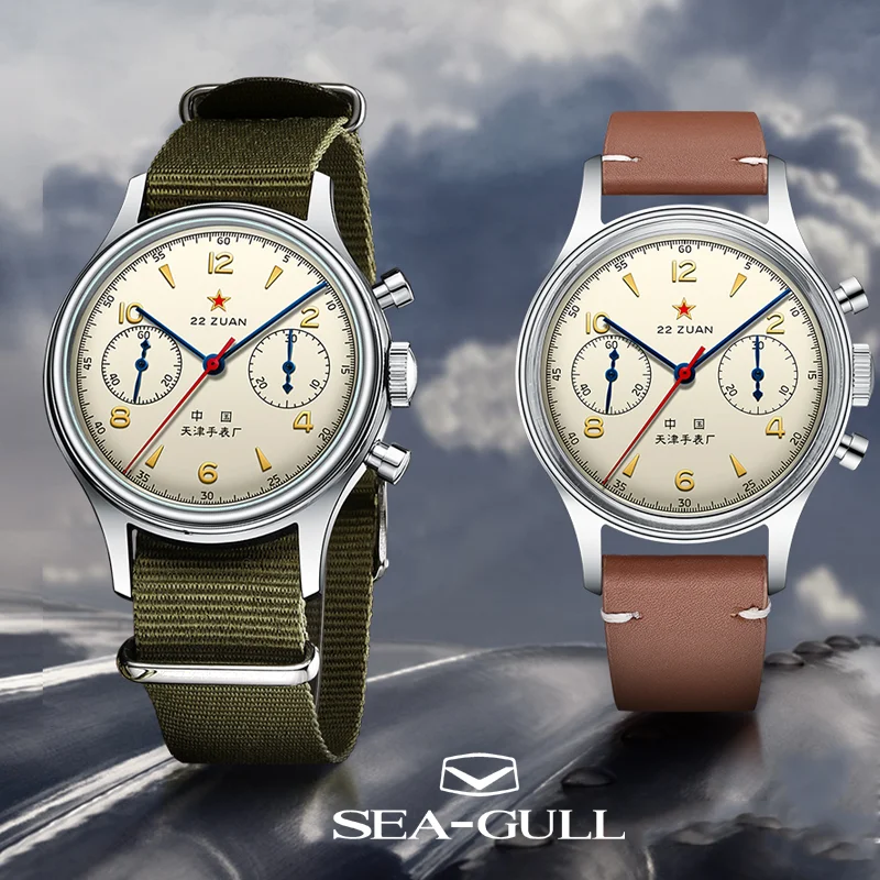 Seagull 1963 ST1901 Χειροκίνητος Μηχανικός Χρονογράφος - Image 3